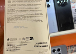 اولاد اوجيه قنيطرة 