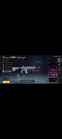 compte pubg حساب ببجي