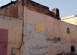 حمام و فران الصحراوي بنسودة فاس