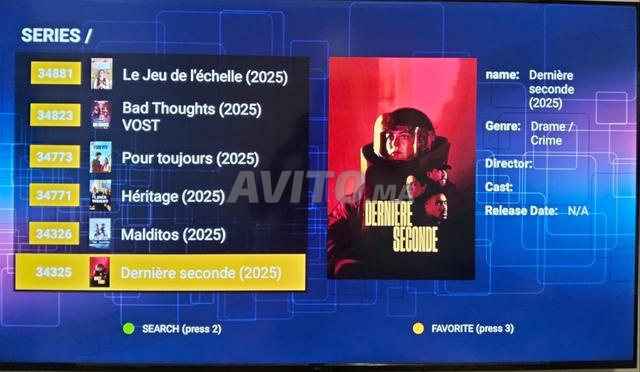 BOX 1anné ta3 chtirak 300DH  - 2