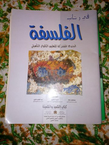 Les livres tronc commun 