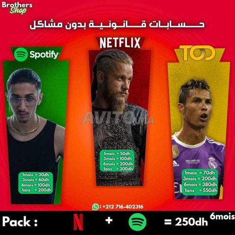 Abonnement Netflix officiel uhd 4k 