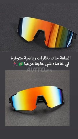 lunettes sport 