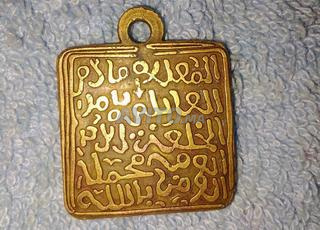 قلادة قديمة 