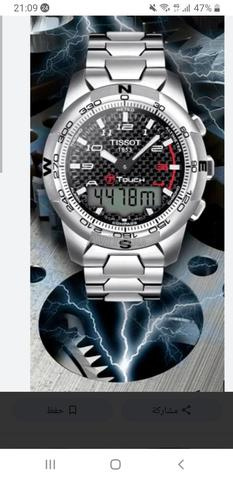 sa3a momtaza lilbay3 - 2