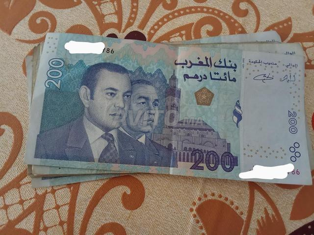 Billet 200 dirhams avec Mohammed VI et Hassan II - 2