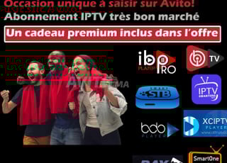 Produit IPTV à coût réduit & de bonnes capacités