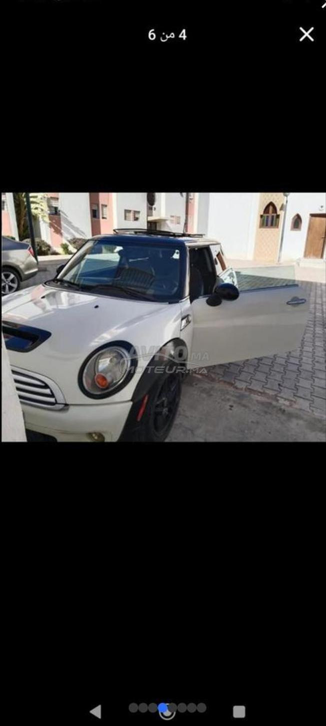 ميني اوستن