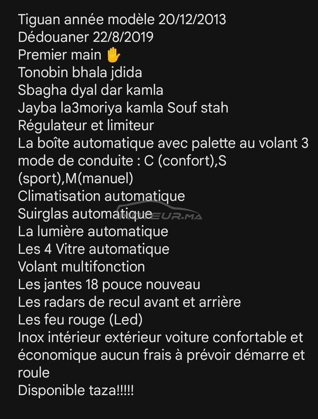 tiguan 2014