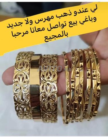 شراء الذهب و ساعات ذهب روليكس و كارتي  