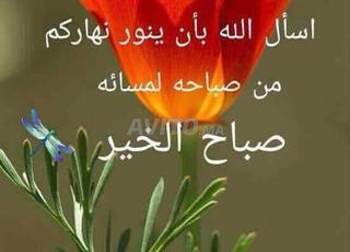 Appartement à vendre 86 m² à Taza centre av med 6 