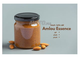 أملو طبيعي ممتاز – جودة عالية