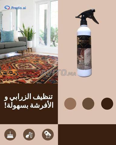  منظف البقع فعال للزرابي والأفرشة TF