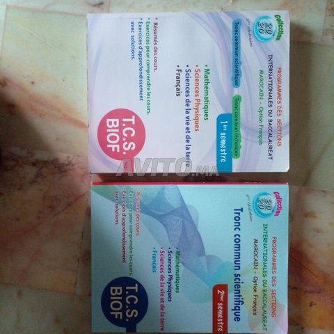 deux livres 20/20 tcsf biof | svt/math/pc/fr