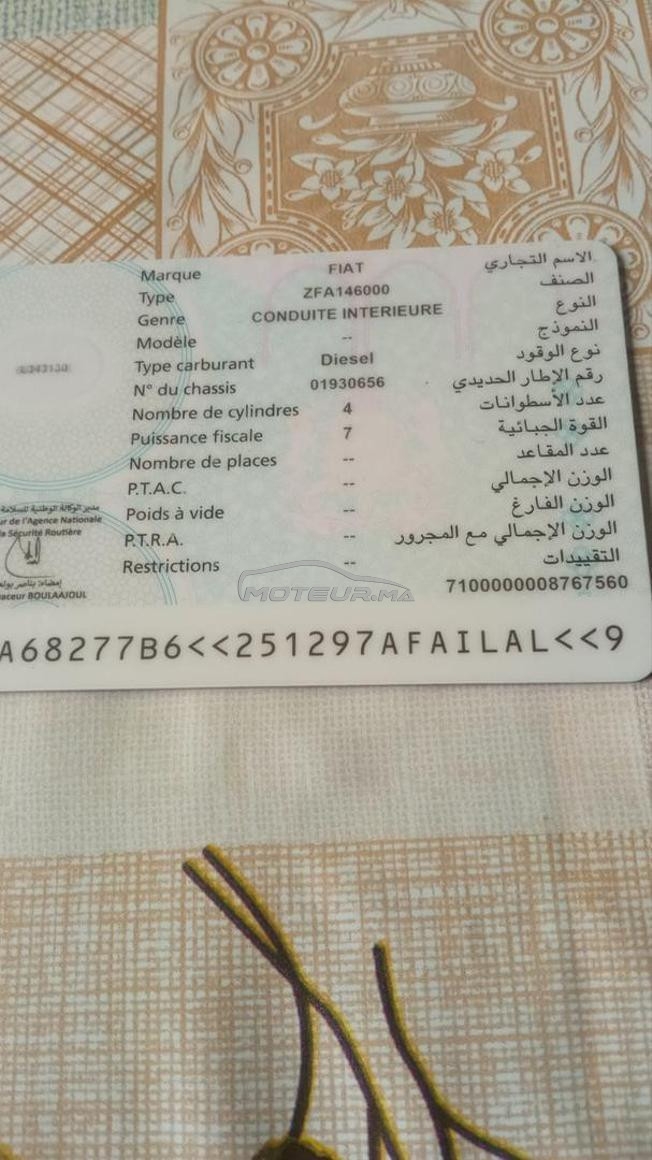 Fiat Uno Diesel Manuelle 1997 à Tétouan