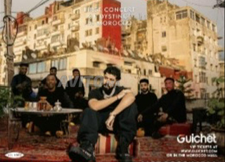 ticket concert dystinct