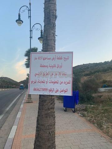 قطعة ارضية للبيع محفضة 415 متر، جهة اجدير - 2