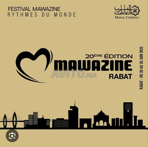 carte mawazine 20 edition 
