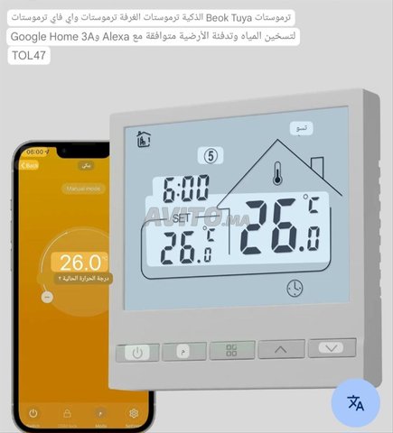 thermostat s intelligent 