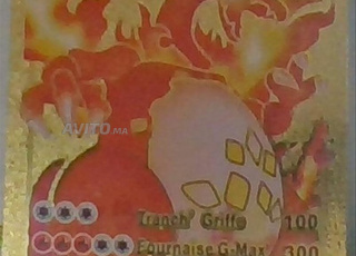 Carte Pokemon - Dracaufeu VMAX