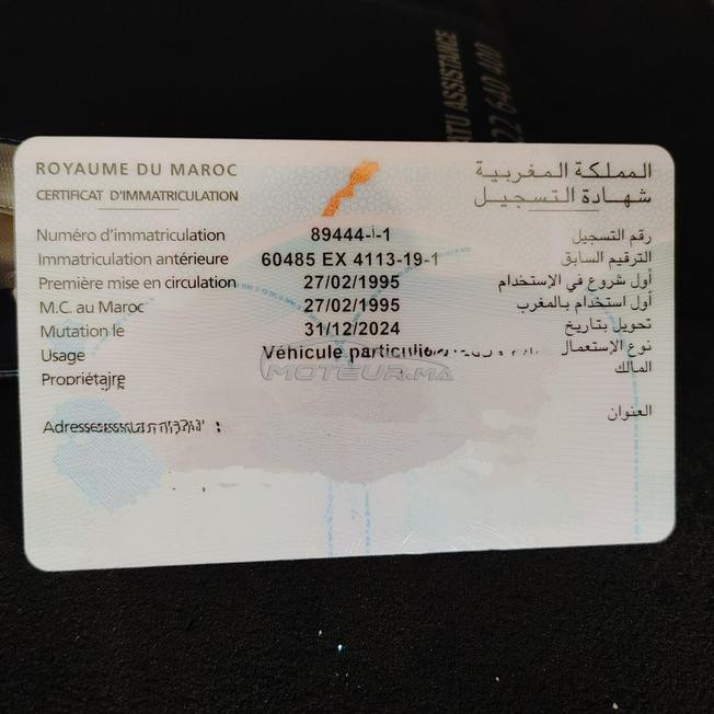 بيجو 106 ايسونس موديل 95