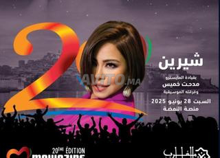ticket mawazine