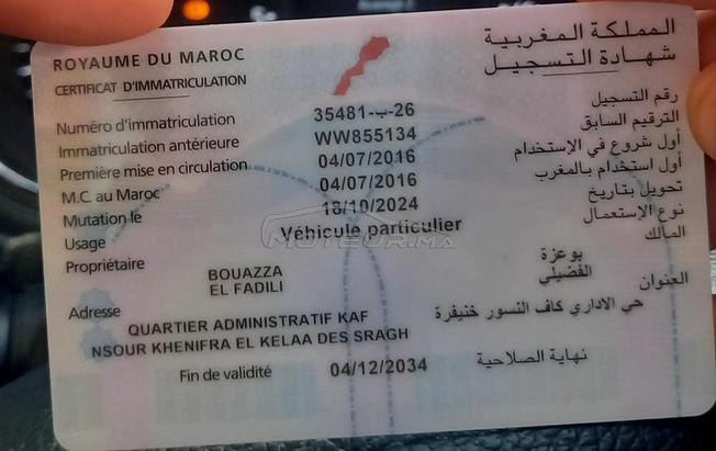 nissan en très bon état 