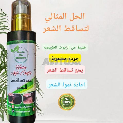 زيت سحري لمنع تساقط الشعر وإعادة نموه من جديد 