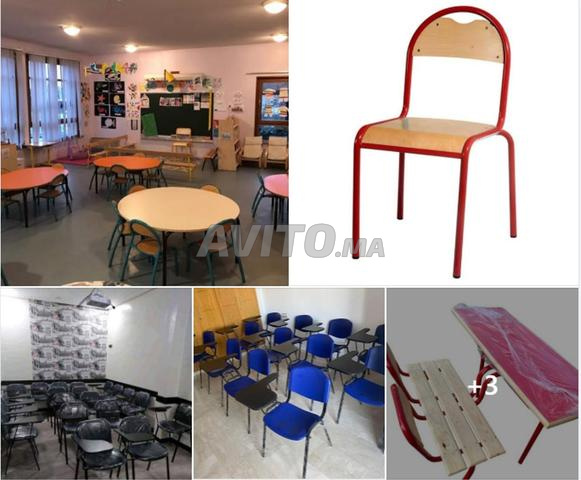 📘 المدرسة الناجحة تبدأ من تجهيزاتها – اطلب الآن 