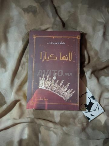 كتب مستعملة النسخة المصرية في حالة جيدة جدا 