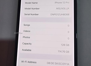 ايفون 12 برو 128 جيجا الباتري