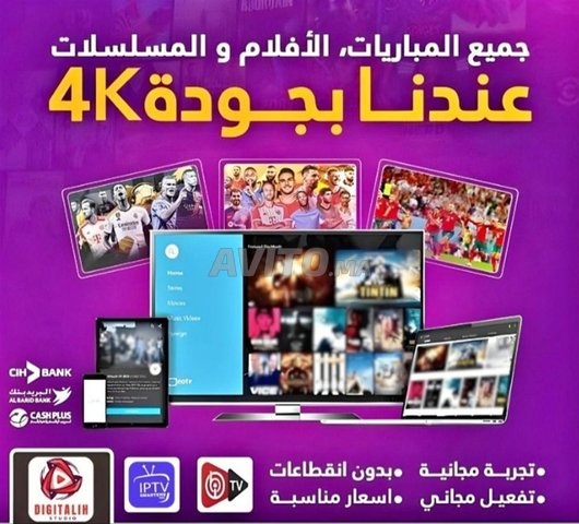 abonnement iptv Ultra HD FHD SD VoD 4k 
