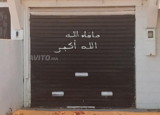 محل تجاري للبيع