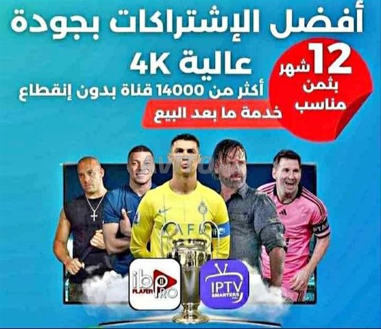 Abonnement iptv Ultra HD FHD SD 4k VoD 4k 