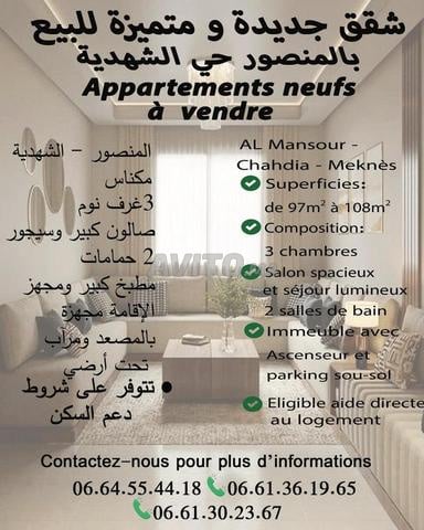Appartement à vendre à Meknès