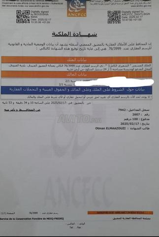 ارض في كنديسة فنيدق للبيع فيها ثمن مناسب   - 2