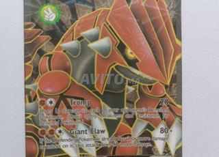 Pokémon Groudon EX full art 106/108