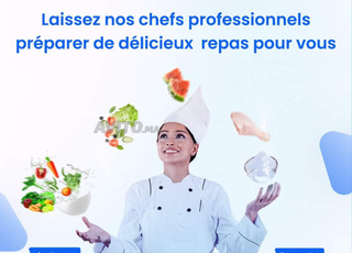 طباخة ليلية أو يومية