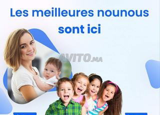 مربية نهارية أو ليلية