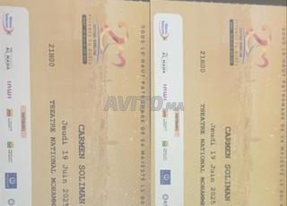 ticket carmen soliman (mawazine)