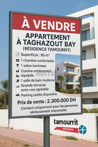 Appartement à vendre A Taghazout bay 