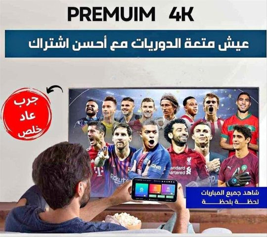 Abonnement iptv Ultra HD FHD SD VoD 4k 