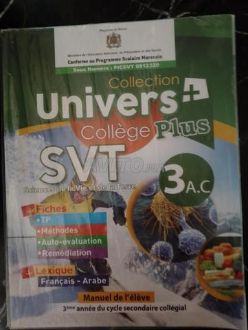 livre univers plus svt 3ac état 10/10