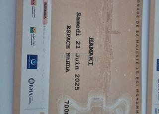 2 tickets hamaki