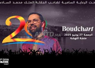 Billet boudchart mawazine le 27 juin 2025