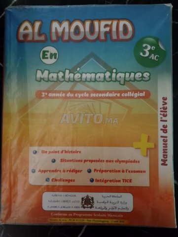 livre al moufid math 3ac état 9/10