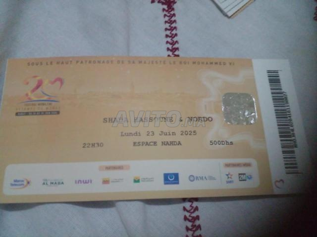 Mawazin OLM Souissi est nahda