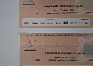 2 billets mawazine Abdelhalim Hafez