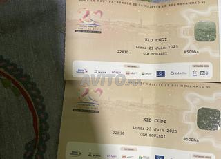 KID CUDI MAWAZINE 2025