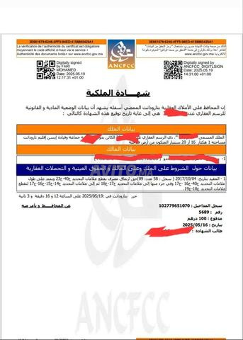 A vendre Terrain  feme villa 1h 1600 m2 titré 